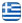 Ιnfinity Voyage -Ταξιδιωτικό Γραφείο Ίλιον Αθήνα - Οδικές Εκδρομές Πανελλαδικά - Ταξίδια - Διακοπές σε όλη την Ελλάδα - Ελληνικά